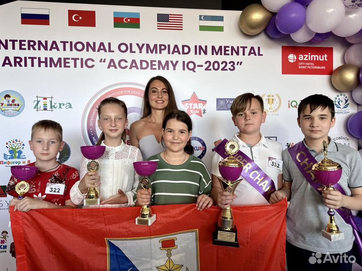 Ментальная арифметика