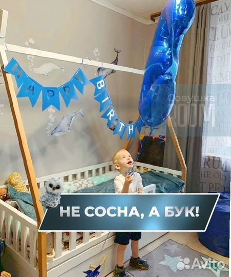 Детская кровать с бортиком