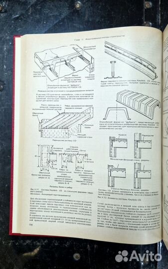 Американская техника и промышленность. 1977г