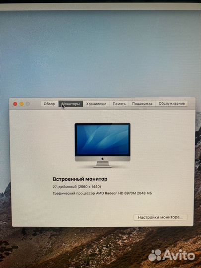 Apple iMac 27 топовый