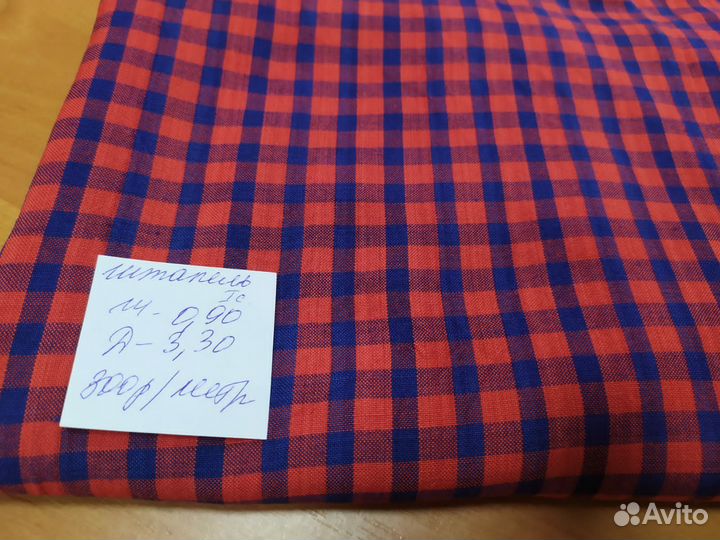 Ткань СССР, редкие