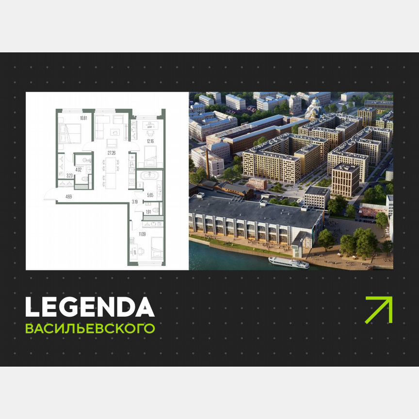 3-к. квартира, 84 м², 7/10 эт.