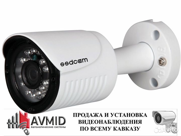 Онлайн камера