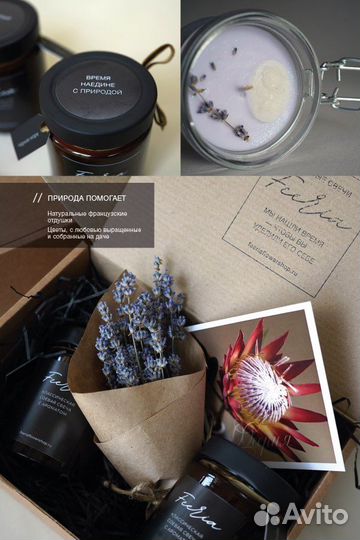 Ароматические свечи ручной работы