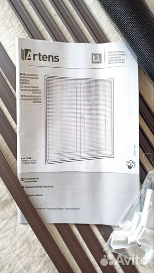 Москитная сетка 120 см для дачи магнит подрезается