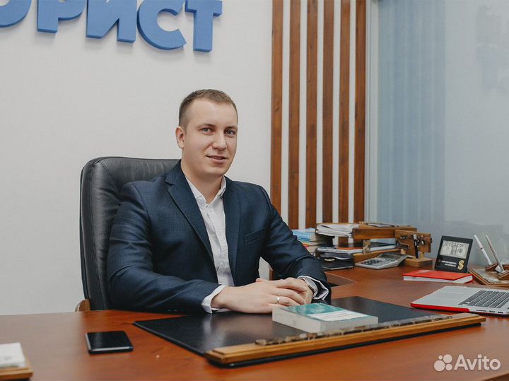 Готовый бизнес юридические услуги