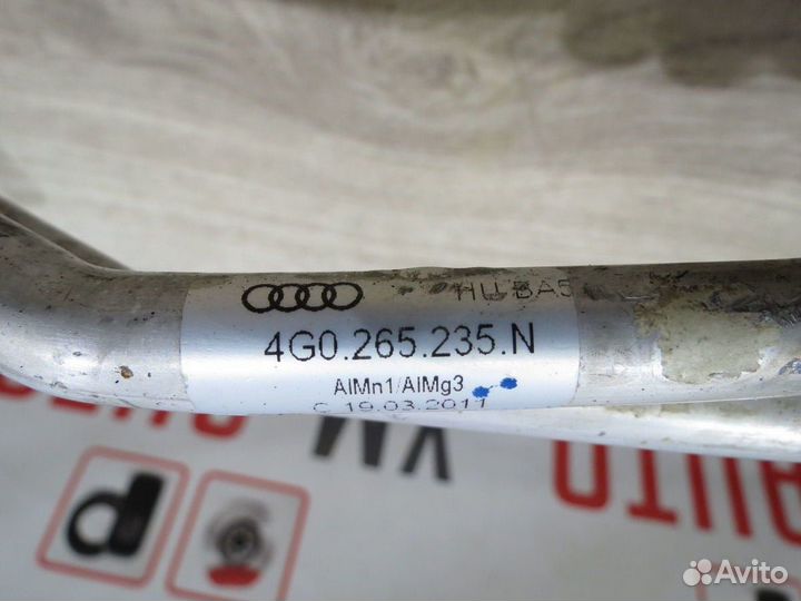 Трубка кондиционера Audi A7