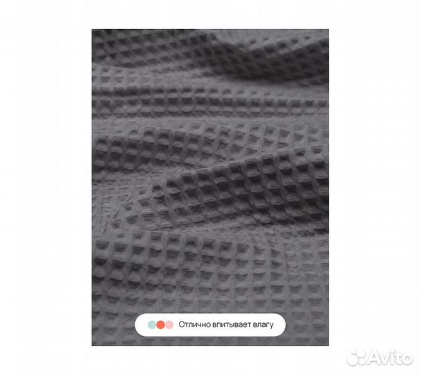 Халат вафельный мужской Home One темно-серый 56-58