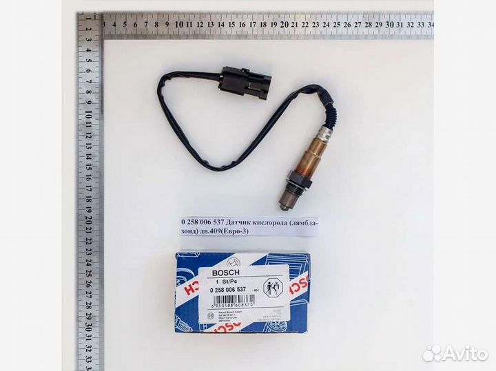 Датчик кислорода