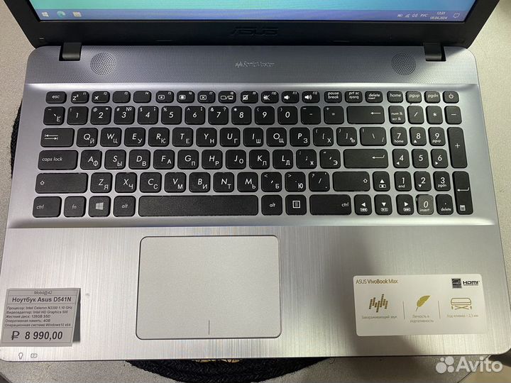 Ноутбук Asus D541N