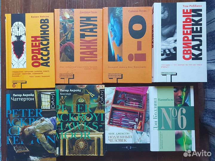 Книги
