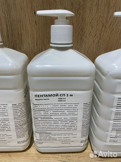 Мыло 1л с дозатором
