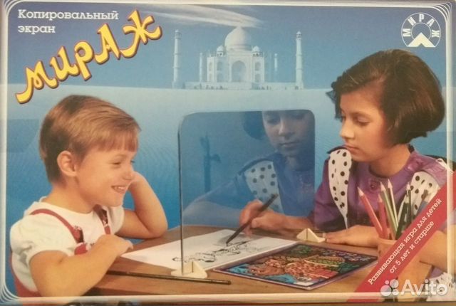 Копировальный экран мираж