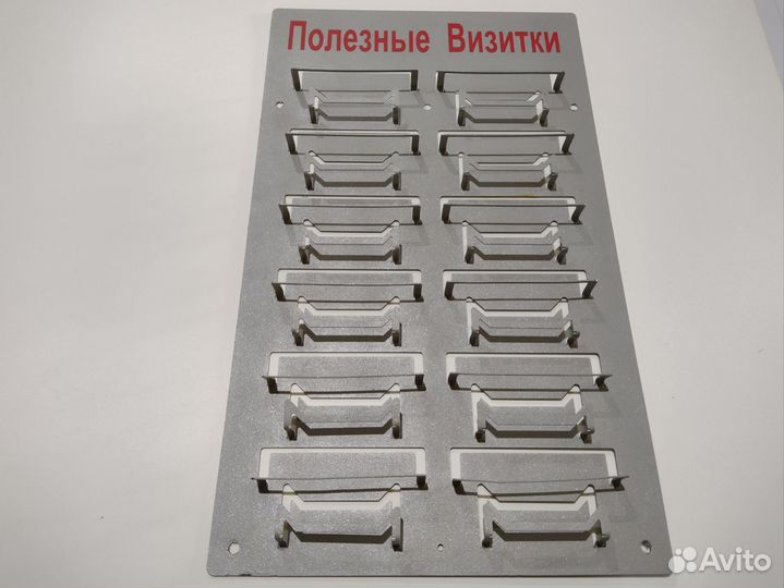 Стенд под визитки