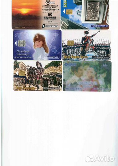 Телефонные карточки