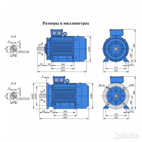 Электродвигатель аир 280S10 (37кВт/600об.мин)