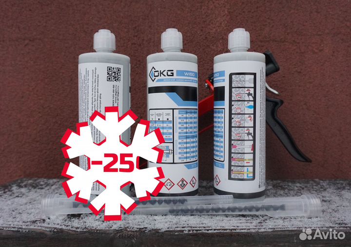 Химический анкер окг WI 50 (зимний) иньекционный двухкомпонентный