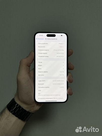 iPhone 14 Pro Max, 1 ТБ