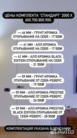 Скрытые двери грунтованные под покраску