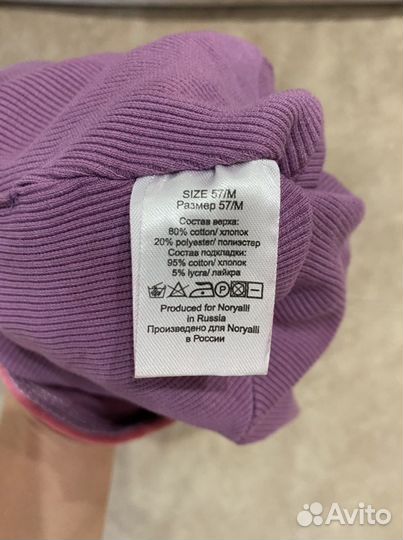 Шапка женская на осень