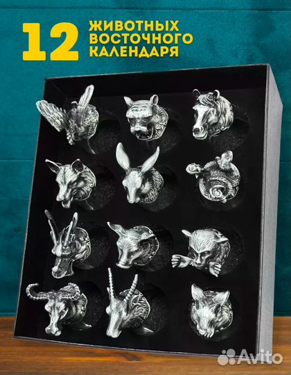 Рюмки перевертыши 12шт