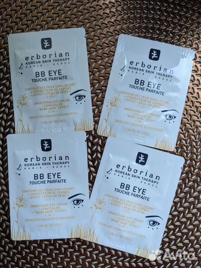 Erborian BB Eye Консилер пробники оригинал