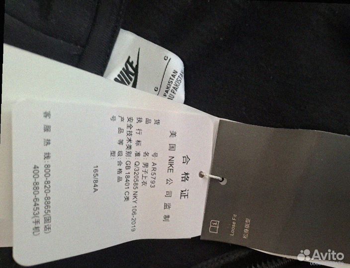 Зип-Худи Nike Logo Флисовое (Арт.69529)