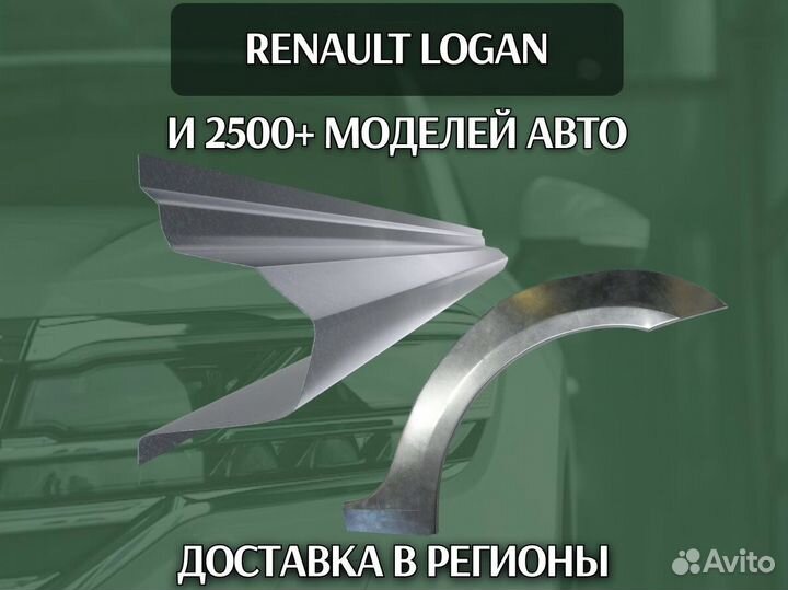 Пороги на Daewoo Lanos на все авто ремонтные