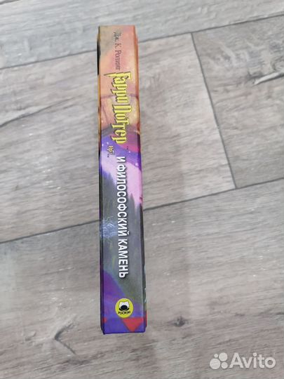 Книги Гарри Поттер и филисофский камень,росмэн2007