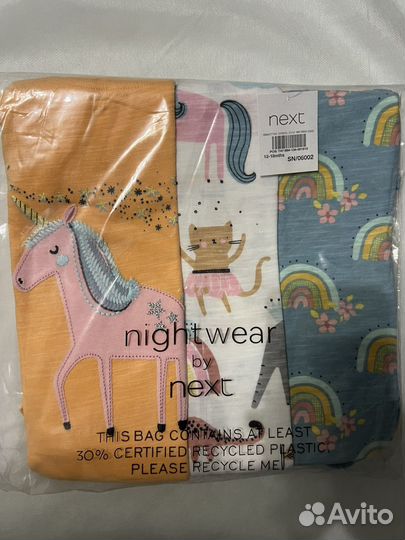 Пижама next на девочку 3шт