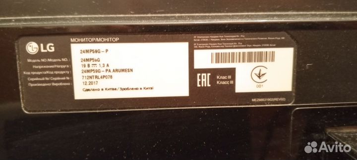 Монитор для компьютера 24 дюйма