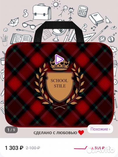 Школьный ортопедический ранец + папка + мешок