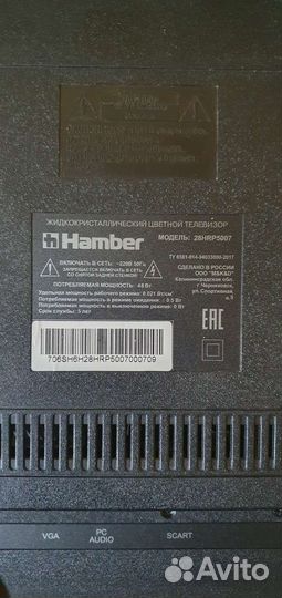 LED TV HD 28