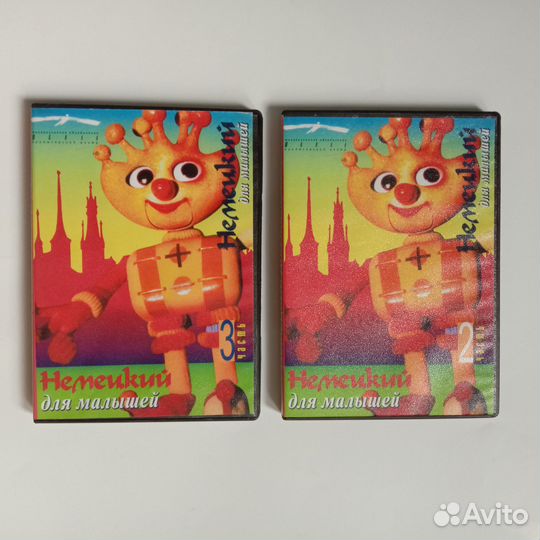 Обучающий диск Немецкий язык для детей