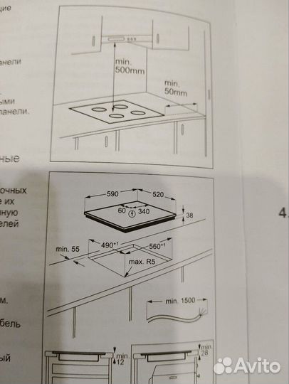 Варочная панель электрическая electrolux