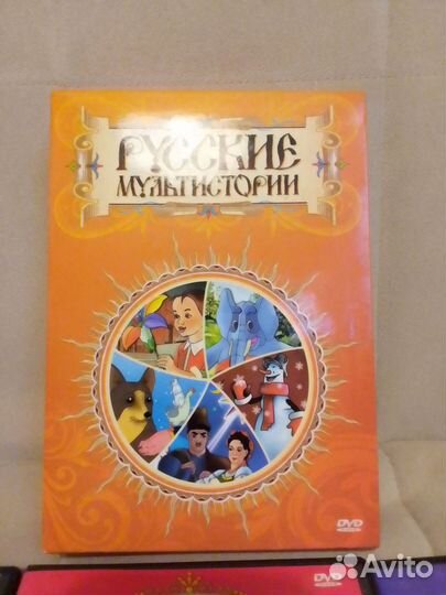 DVD диски Русские Мультистории в боксе