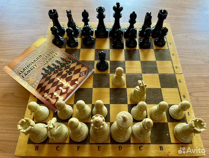 Львовский гамбит