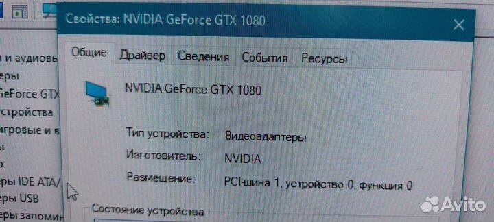 Игровой системный блок i7