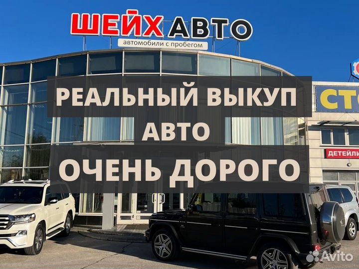Срочный выкуп автомобилей