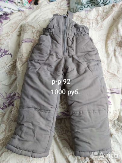 Зимние штаны