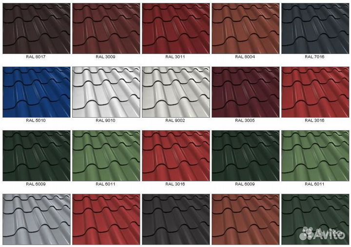 Металлочерепица Монтеррей