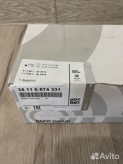 34116874331 Тормозные колодки BMW 3' F30 3 F30 LCI