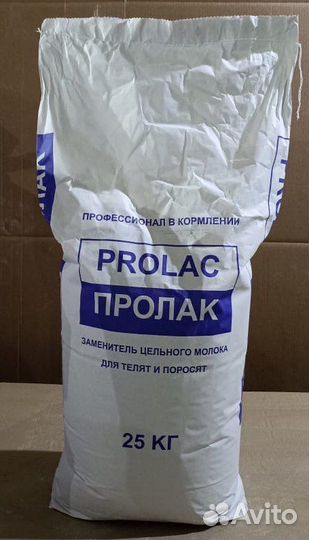 Сухое молоко Пролак зцм 16% премиум для животных