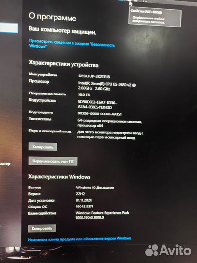 Системный блок