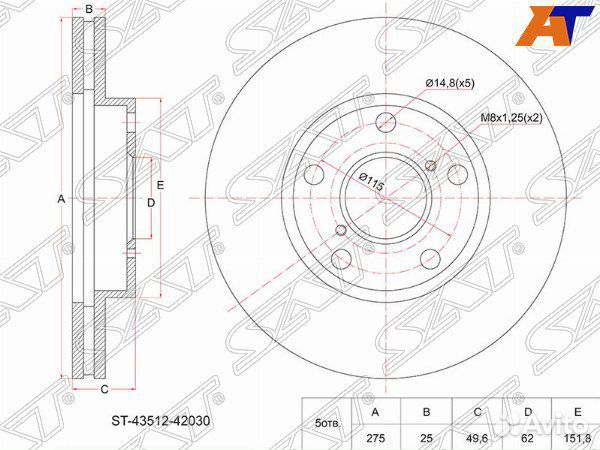 Диск тормозной toyota vista
