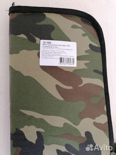 Шашлычный набор в футляре с ручкой 6 Шт