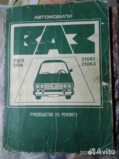 Книги в помощь