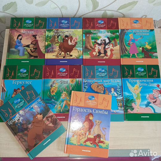 Детские книги любимые сказки deagostini