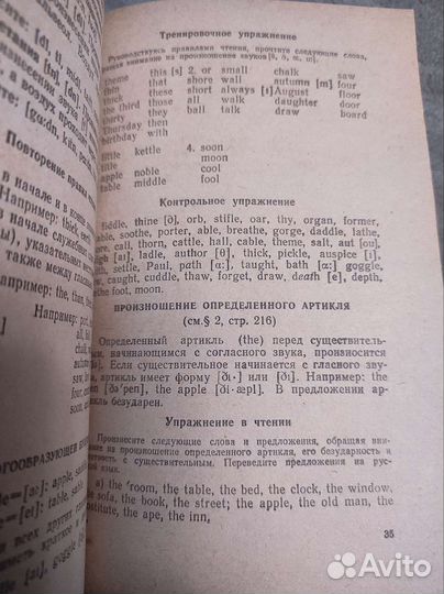 Английский для поступающих в вузы, учебники