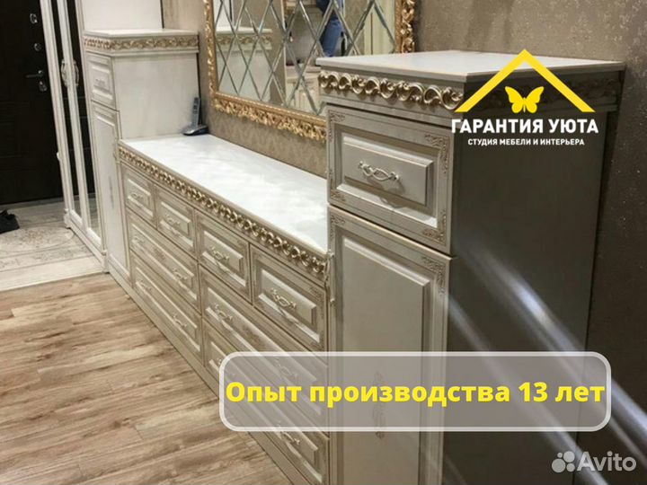 Прихожая на заказ